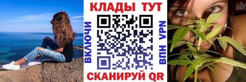 Наркота Углич МАРИХУАНА АМФ ГАШ Альфа ПВП МЕФ Кокаин