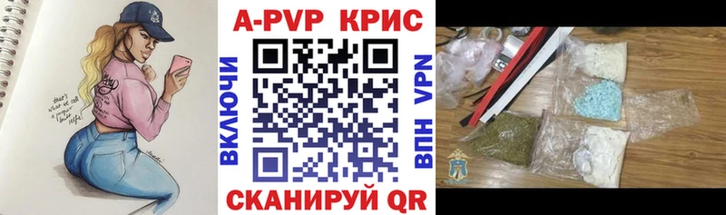 ссылка на мегу как зайти  Углич  А ПВП Crystall  что такое наркотик 