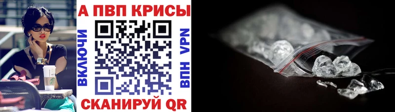 Alfa_PVP мука Углич