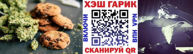 наркотики  Углич  Canna-Cookies конопля 