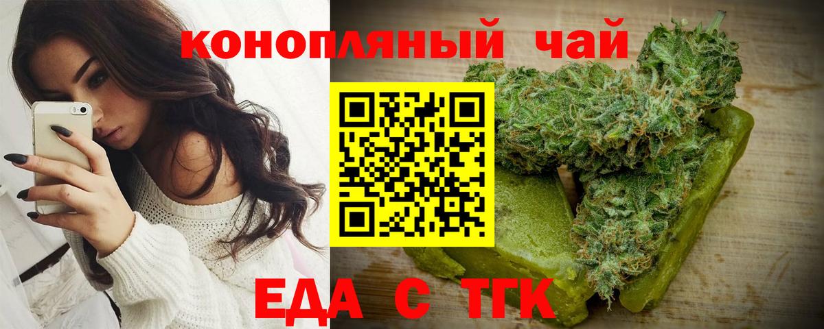 Углич  Canna-Cookies марихуана  Вход с VPN 