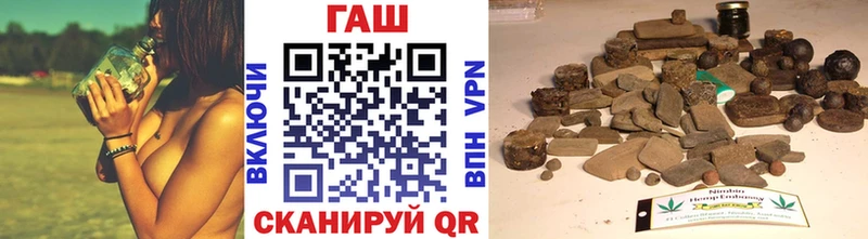 блэк спрут ссылка  цена   Углич  ГАШ Изолятор 