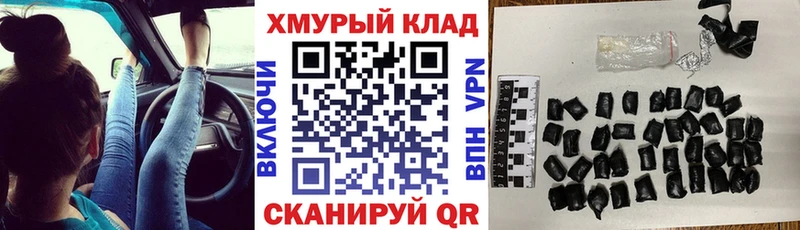 гидра tor  Углич  ГЕРОИН Афган 