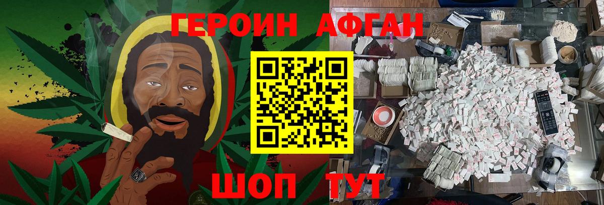ГЕРОИН хмурый  ГЕРОИН  Углич  Вход с VPN 