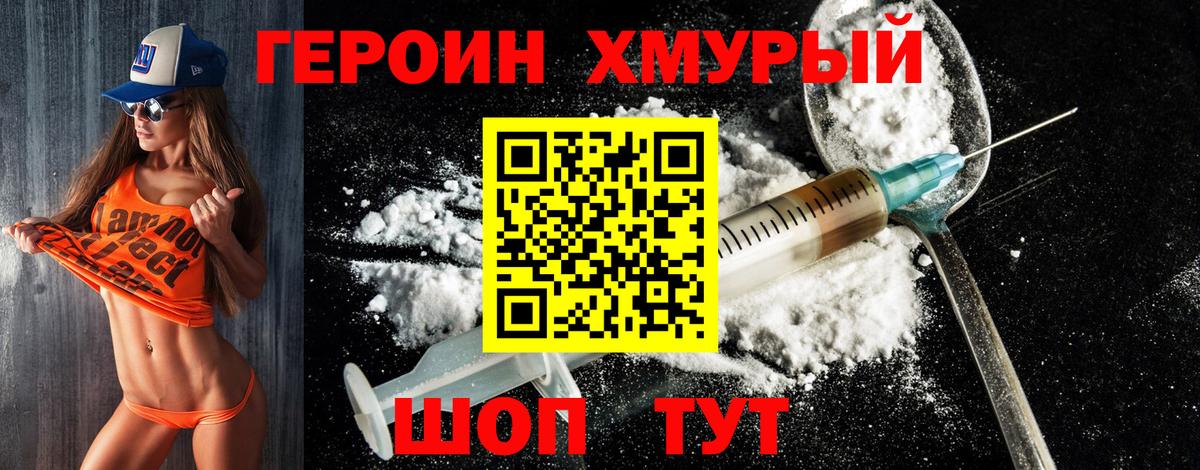Героин афганец Углич