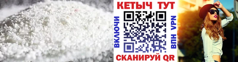 КЕТАМИН ketamine  kraken как зайти  Углич  наркошоп 