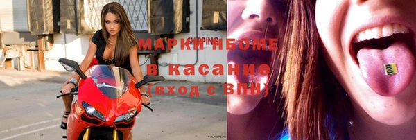 мефедрон Балахна