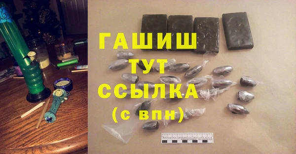 кокаин Армянск