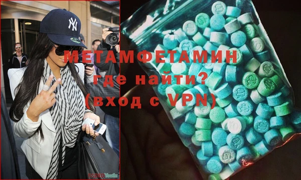кокаин Армянск