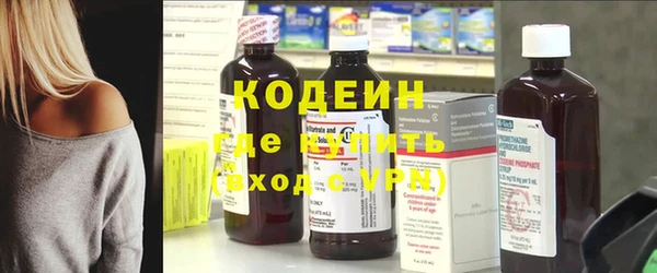 гашишное масло Семилуки
