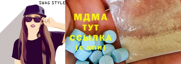 кокаин Аркадак