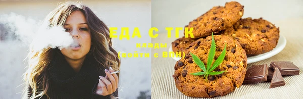 кокаин Армянск