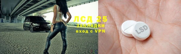 mdpv Арсеньев