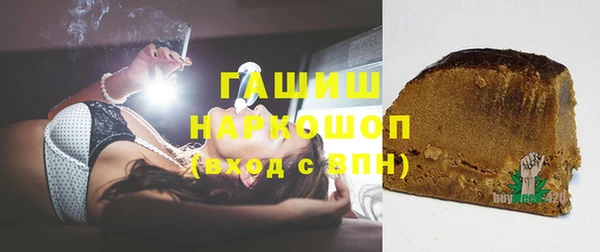 амфетамин Баксан