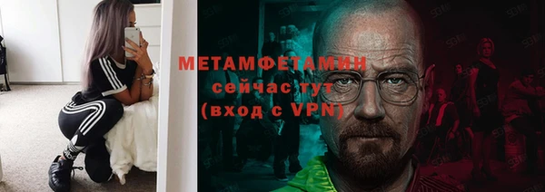 кокаин Армянск
