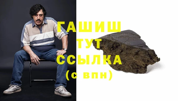 кокаин Армянск