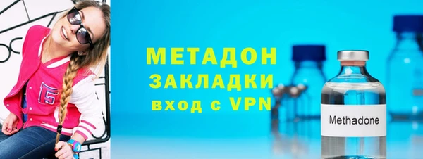 мефедрон Балахна