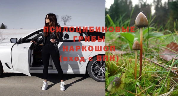 мефедрон Балахна
