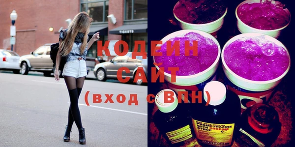 мефедрон Балахна