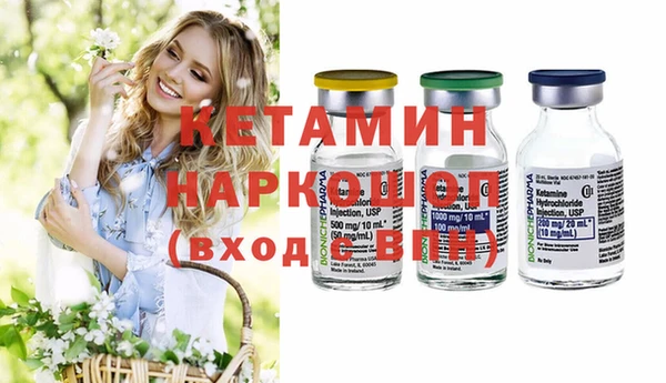 кокаин Армянск