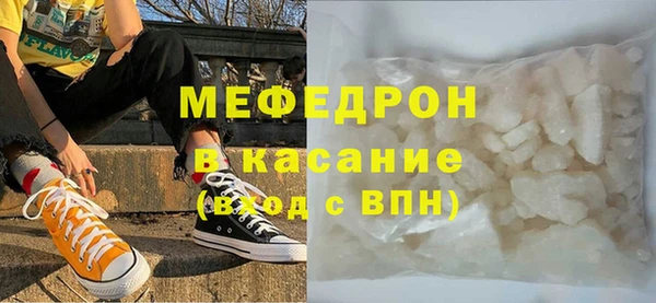mdpv Арсеньев