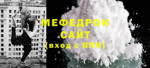 ECSTASY Балабаново