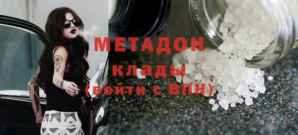 ECSTASY Балабаново