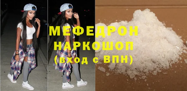 кокаин Армянск