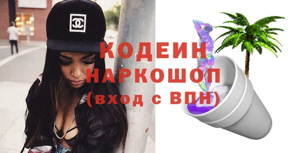 амфетамин Баксан