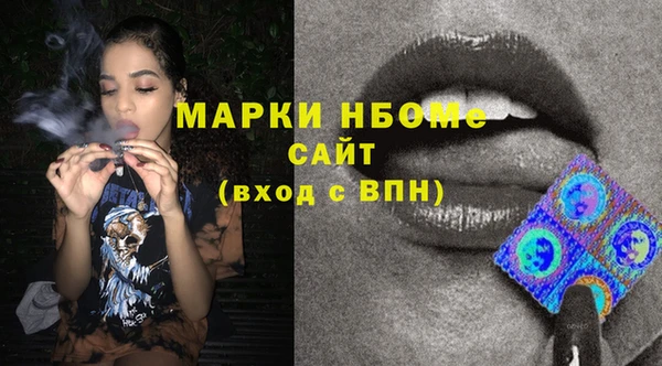 амфетамин Баксан