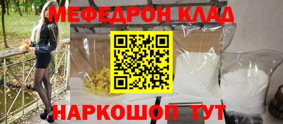 кокаин VHQ Нягань