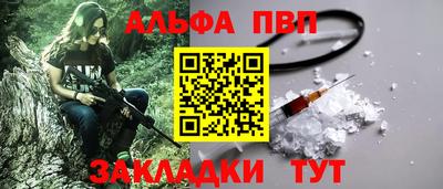 гашиш Обь