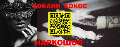 гашиш Обь