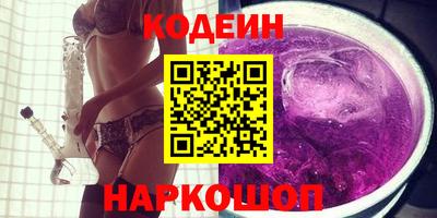 гашиш Обь