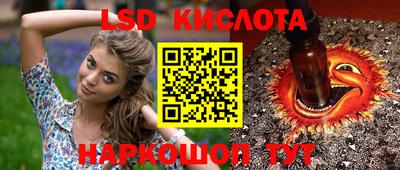 гашиш Обь