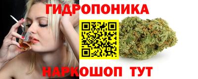 гашиш Обь