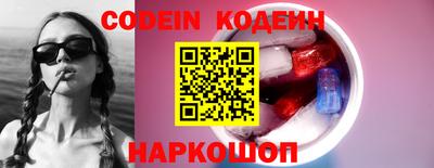 гашиш Обь