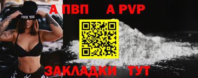гашиш Обь