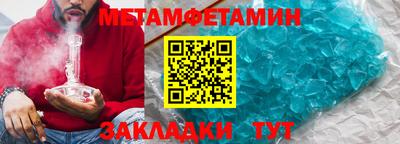 дживик Обнинск