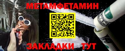 дживик Обнинск