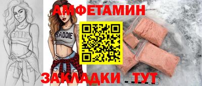 дживик Обнинск