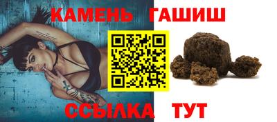 гашиш Обь