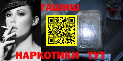 гашиш Обь