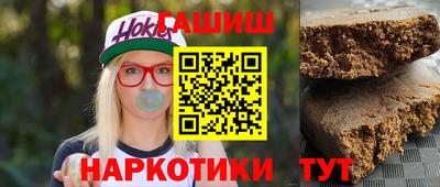 гашиш Обь