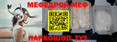 дживик Обнинск