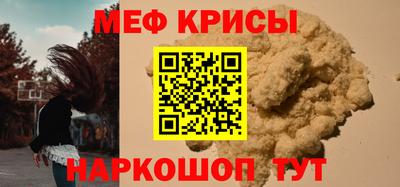 дживик Обнинск