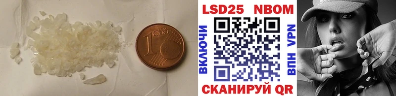 LSD-25 экстази кислота Углич