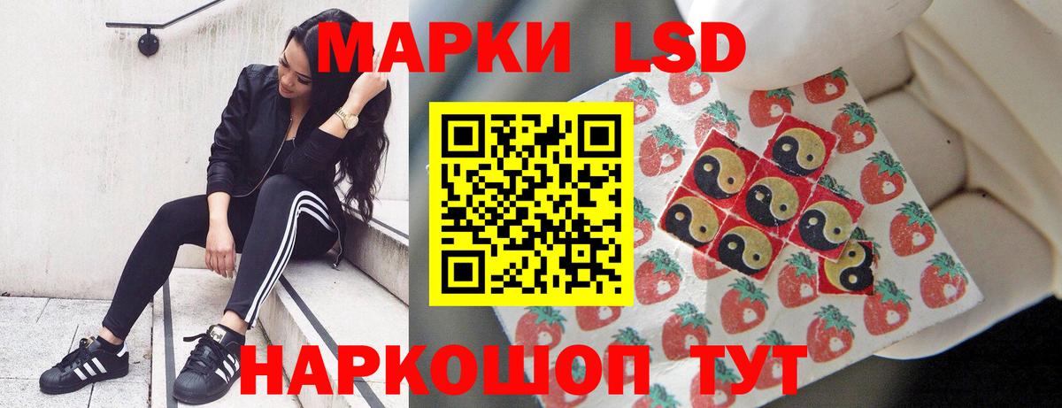 LSD-25 экстази ecstasy  Вход с VPN  ЛСД экстази кислота  Лсд 25 экстази  Углич 