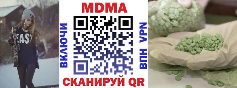 наркотики  Углич  МДМА молли 