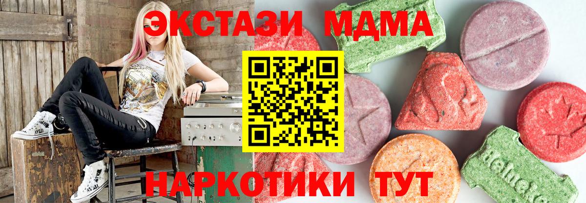 MDMA crystal  Вход с VPN  МДМА crystal  Углич 